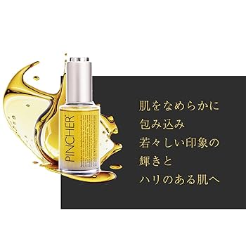 PINCHER OP 2.5 シンバルエッセンスオイル シンバル】Cymbal Essence oil Op.2.5 – PINCHER®JAPAN【公式】