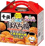 大阪 お土産 おみやげ ぼんち揚 千房 お好み焼ソース味 20枚入 関西 お菓子 せんべい 個包装