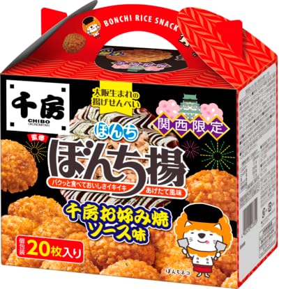 大阪限定で食べられる!コンビニなどでも買えるお菓子のおすすめは?