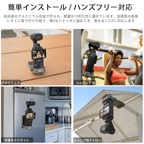 Image of BRDRC Osmo Pocket 3 Extension Adapter Magnetic Mount, Magnet Mount Desktop Stabilizer Mount Accessory, with Cold Shoe Mount, Compatible with Action Quick Release