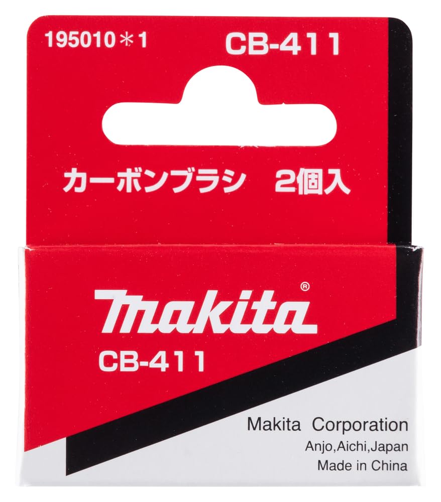 Makita Carbon Brushes Cb 411