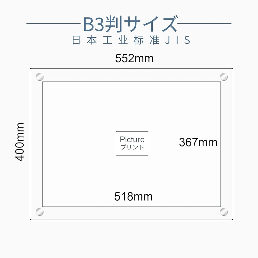 Amazon.co.jp: BValley 透明アクリルフォトフレーム 、額縁