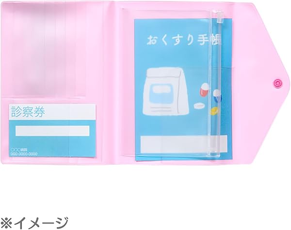 サンリオ(SANRIO) お薬手帳&診察券ケース クロミ 589951 - 5