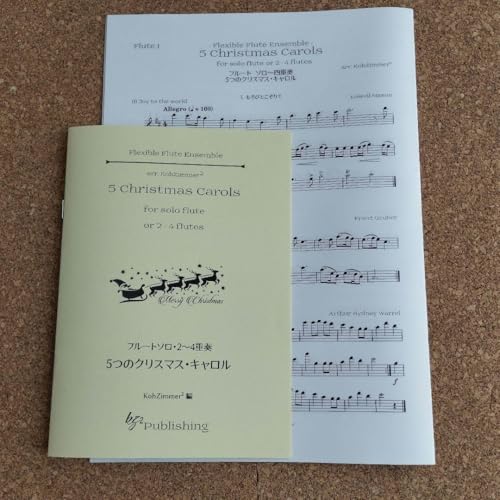 sheet music flute ensemble five christmas carols
