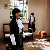 どこにいても 歌詞