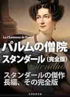 「初版」　宗教学文献事典　希少品 宗教学文献事典 - 弘文堂