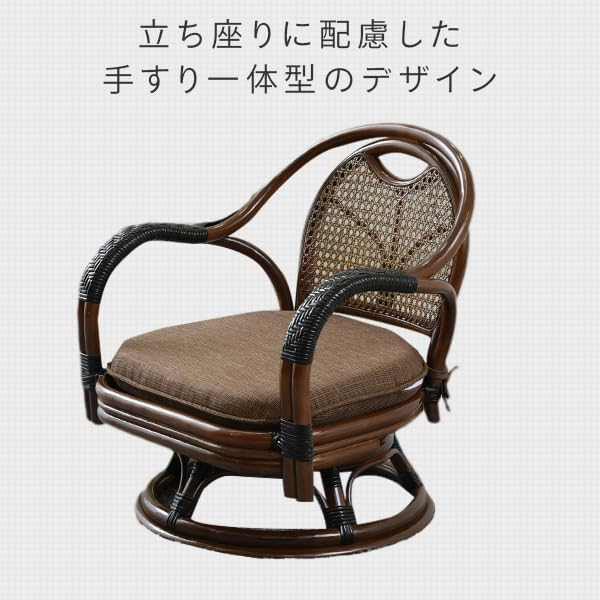 専用 籐 回転椅子 ミドル チェア 座椅子 昭和レトロ 2個セット 専用 籐