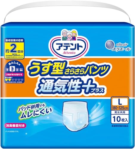 Aeg ^炳pc L jp 2z 10 ʋCvX yΕz