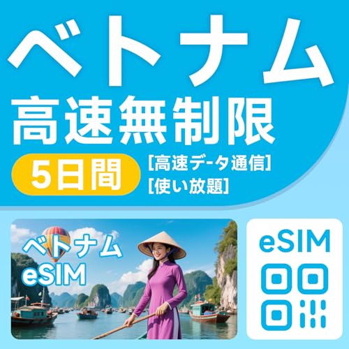 yxgieSIMz5ԊSɖViettexgi simJ[h eSIMf[^ʐMiᑬȂjȍf[^ʐMVietnamobileF̏xgieSIMbsEoEwbً}LINEAbs\
