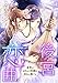 【電子オリジナル】後宮恋曲　皇帝は身代わり花嫁を淫らに奏でる【イラスト付き完全版】 (集英社シフォン文庫)