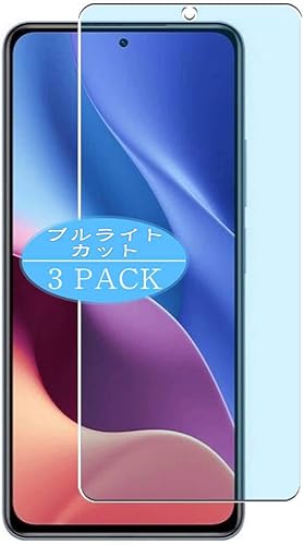 Protector de pantalla antiluz azul compatible con Xiaomi Redmi K40 protectores de pantalla vidrio no templado