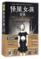 Hollow City2 7545518780 Book Cover