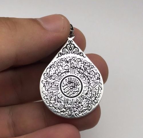 argunjewellery Islamic Jewelry Ayat Al Kursi 925K Sterling Silver Unisex Big Pendant & Car Hanging by argunjewellery - Used condition - Image 6