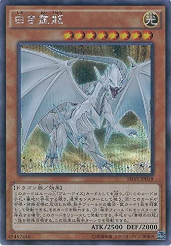 戯狩　シークレット　セット torekajapan_asub1-bse-jps02