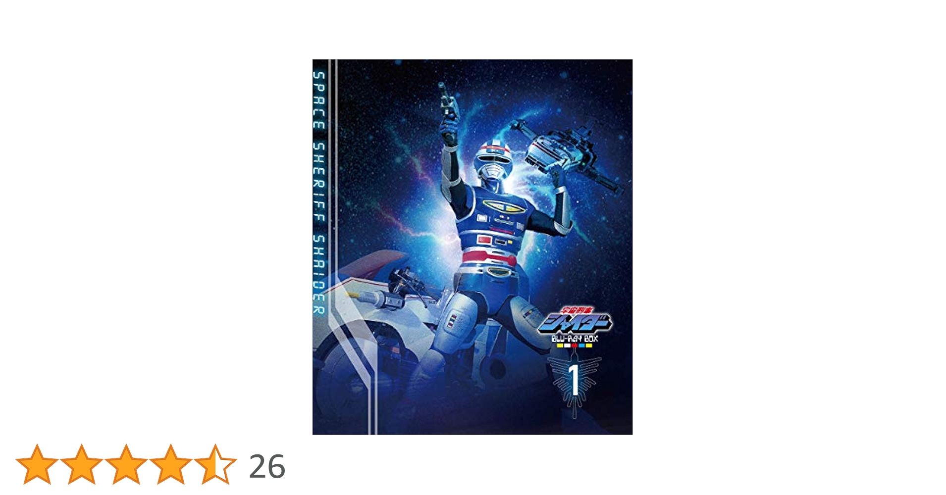 Amazon.co.jp: 宇宙刑事シャイダー Blu-ray BOX 1 : 円谷浩