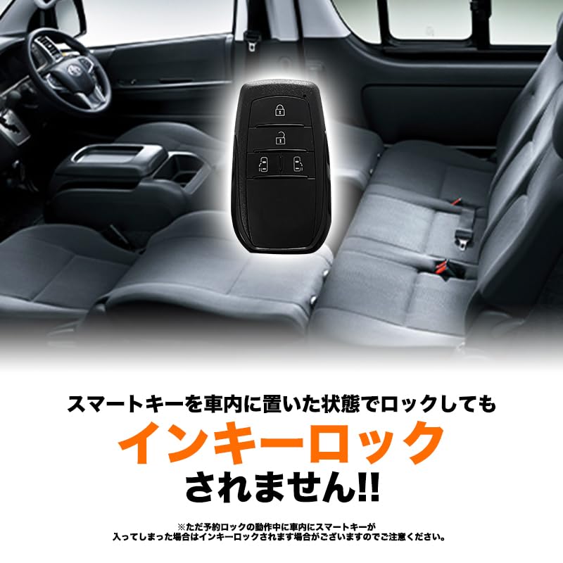Amazon.co.jp: エンラージ商事 ハイエース バン 200系 9型 (R8年2月