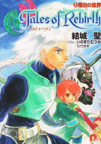 テイルズ リバース トレカ テイルズオブリバース トレーディングカード No.08 マオ - メルカリ