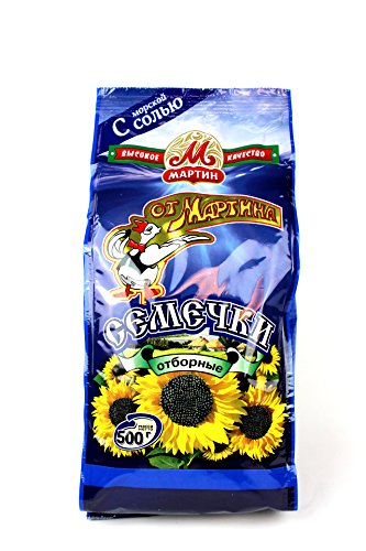 Sunflower Seeds "Martin" w/ Sea Salt, Blue 500gr