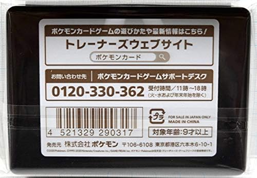 Amazon ポケモンカードゲーム ダメカンケース ピカチュウ トレカ 通販