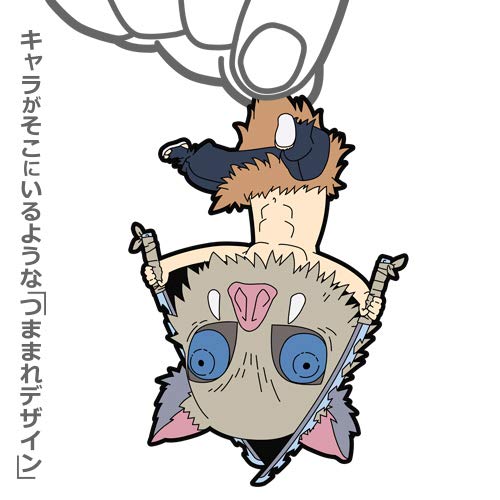 Amazon.co.jp: 鬼滅の刃 嘴平伊之助 つままれストラップ : 家電