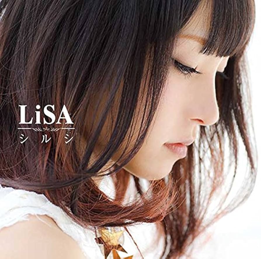 LiSAシルシ 期間生産限定盤 新品未開封 Amazon.co.jp: シルシ(期間生産限定アニメ盤)(DVD付): ミュージック