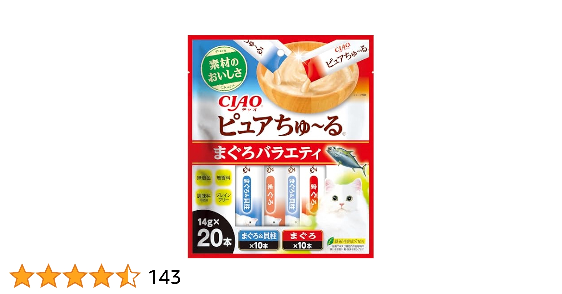 Amazon.co.jp: チャオ (CIAO) ピュアちゅ~る まぐろバラエティ