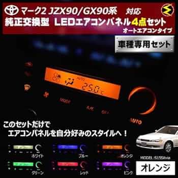 jzx100 マーク2チェイサークレスタオートエアコンパネル　液晶タイプ jzx100 マーク2チェイサークレスタオートエアコンパネル 液晶