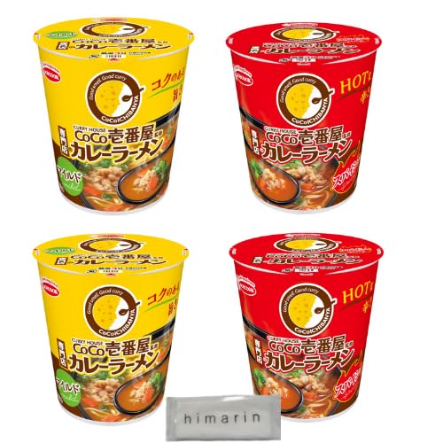 【食べ比べ】タテ型 CoCo壱番屋監修 専門店のカレーラーメン （マイルド味）（スパイシー味）各 59gｘ2個 計4個のサムネイル