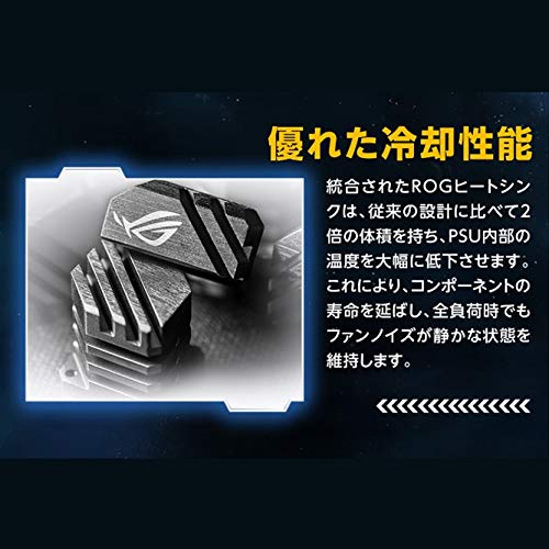 Amazon | ASUSTek 850W電源ユニット ROG-STRIX-850G-WHITE-GUNDAM