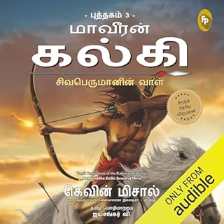 Mahayoddha Kalki: Sword of Shiva (Tamil Edition) cover art