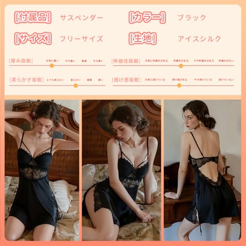 [Fanmorph] ベビードール せくしーランジェリー エッチ コスプレ レース セクシードレス らんじエリー レディース ハーフスリップ パジャマ ネグリジェ ナイトウェア 誘惑 下着 Vネック かわいい 部屋着 寝間着 キャミソール ミニスリップ ナイティドレス 可愛い ナイトガウン 胸パッド入り 勝負 過激 変態 SM スリット ハロウィン 人気 プレゼント 上品 寝巻き 黒 - 画像6