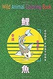 Wild Animal Coloring Book: Urban Japanese Anime Koi Fish Good Fortune An Coloring Book Featuring Beautiful Forest Animals, Birds, Plants and Wildlife for Stress Relief and Relaxation !