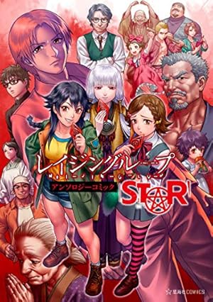 Amazon.co.jp: うみねこのなく頃に散 Episode7:Requiem of the golden