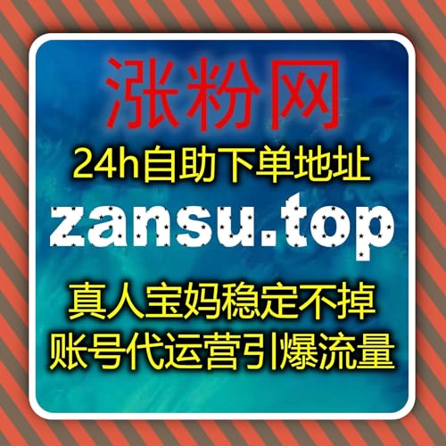 B站动态浏览概率锁与B站视频在看包月操作全解析，流量提升稳定增长