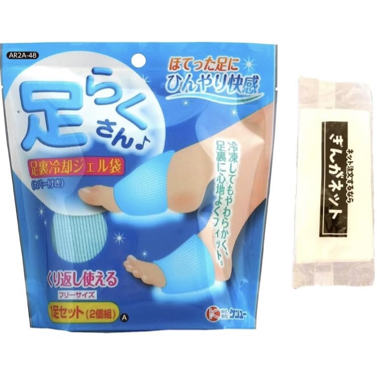 ラクネ クリーム 5個セット ラクネ クリーム 5個セット 楽天市場