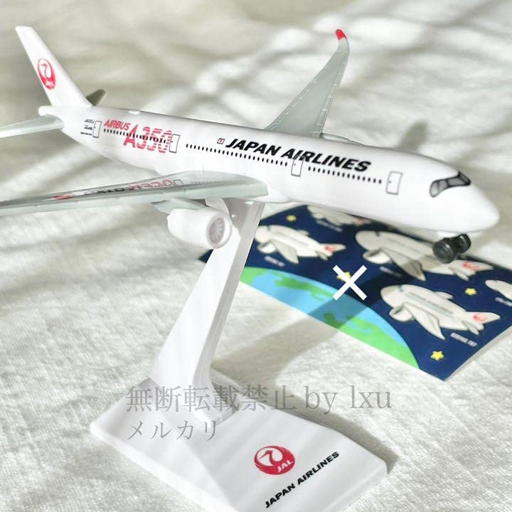 JALエアバス飛行機模型 BJQ2053 JALUX企画品 (EVER RISE) JAL / 日本航空 1号機 A350-900
