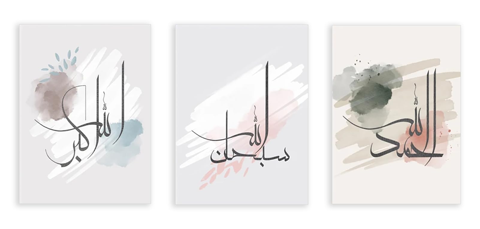 Impression d'art abstrait islamique 3 pièces idée cadeau Ramadan - 8