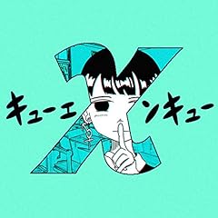 �L���[�G���L���[ / ���E��