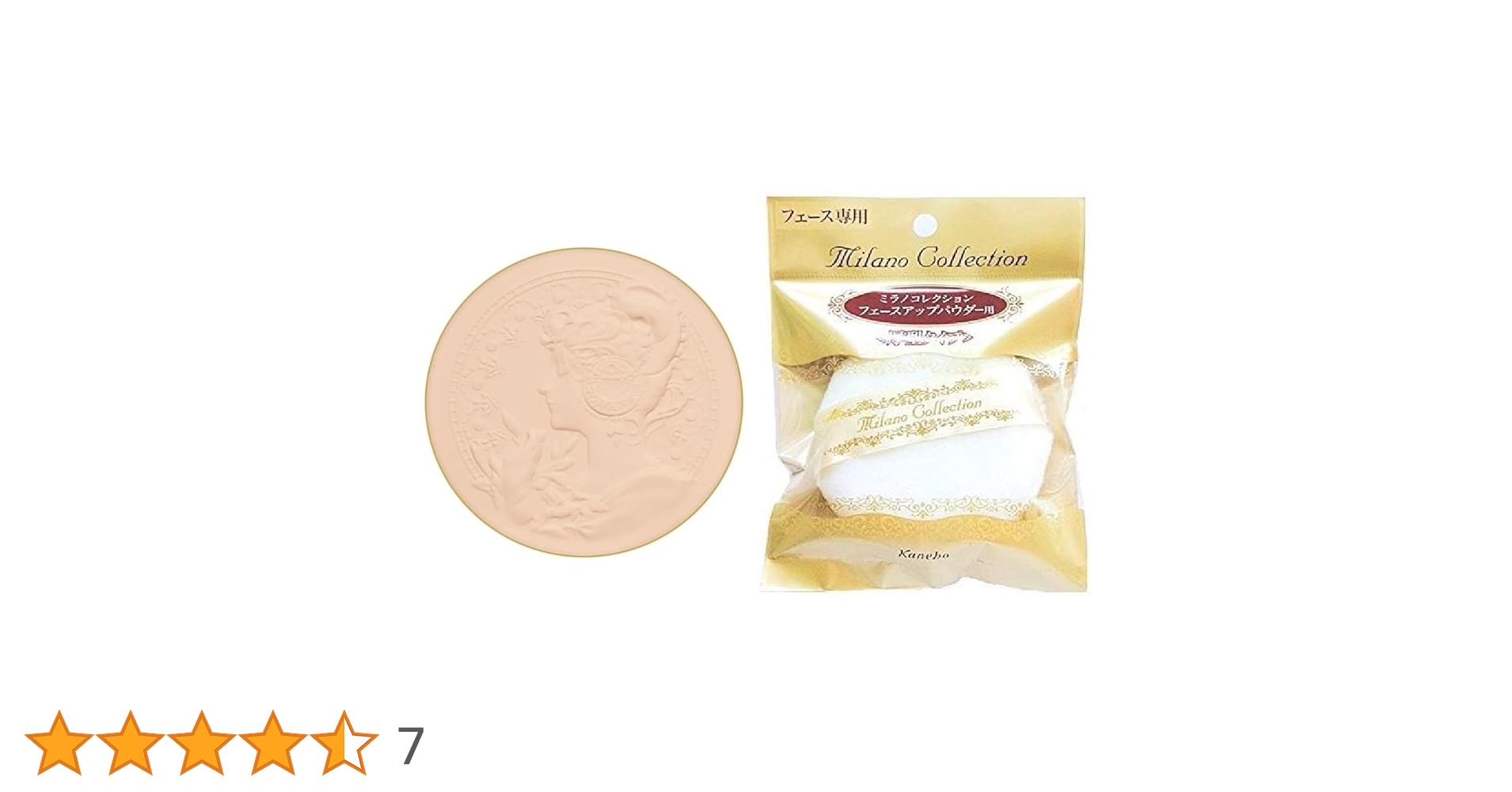 Amazon | （厚パフ付）ミラノコレクション トワニー GR 2025年