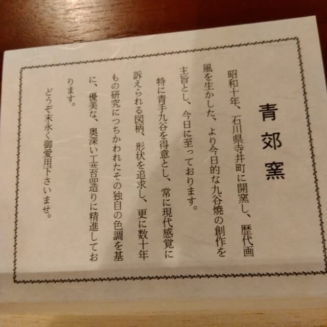 Amazon.co.jp: キン肉マン JR名古屋高島屋限定 ペーパーウェイト