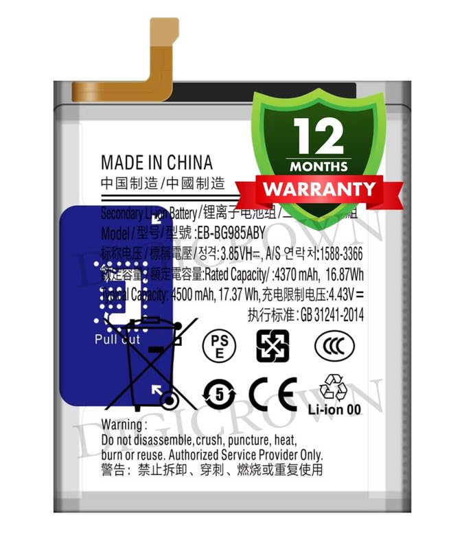 Image of Original EB-BG985ABY Battery Compatible for Samsung Galaxy S20+ (4G /5G) - (4500mAh) - 1 Year Warranty DF7