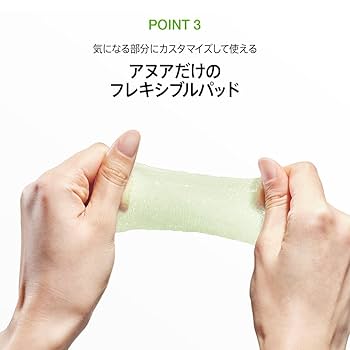 Amazon | ANUA(アヌア)アゼライン酸10ヒアルロンレッドネススー