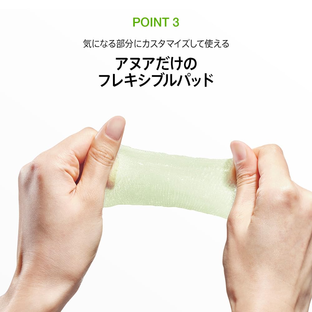 Amazon | ANUA(アヌア)アゼライン酸10ヒアルロンレッドネススージング