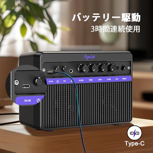 POGOLAB ギターアンプ 小型 2*8W の商品画像 2