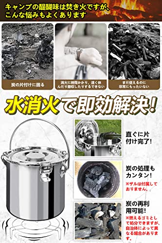 LAMPTOP【キャンパー推薦】火消しつぼ ステンレス 収納袋付
