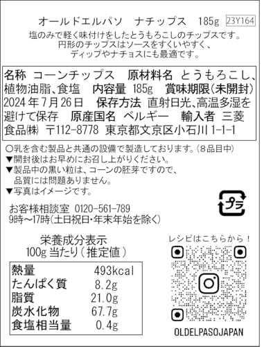 Chips Tortilla Nachips Old El Paso Le Sachet De - vue 5