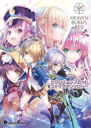 Amazon.co.jp: Angel Beats! スピンオフ!! 旅する天使ちゃん1 (電撃