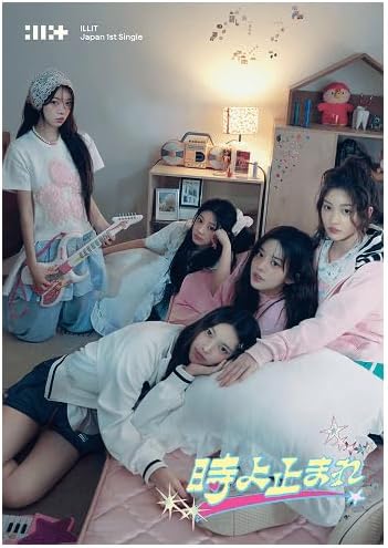 Illit - Japan 1st Single Album 時よ止まれ Toki Yo Tomare Limited Edition CD