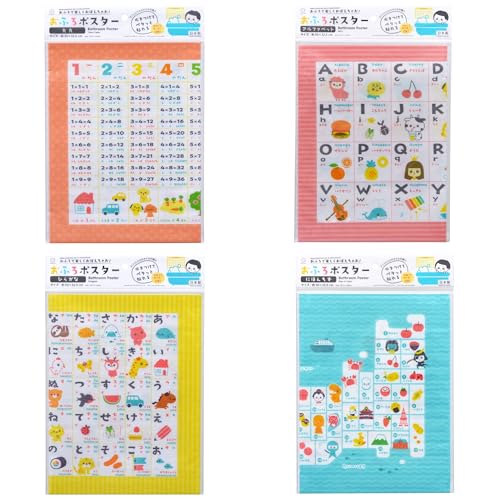 Amazonおもちゃ 知育セット