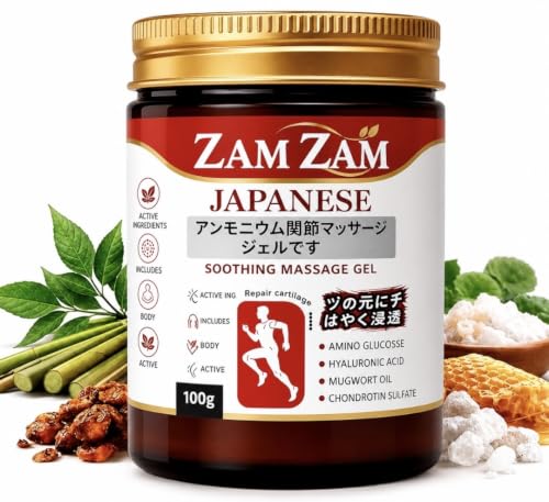 Japanese Soothing Massage Gel 100g | Fast Absorbing Body Massage Gel for Joint, Knee, Back (Pack Of 1)